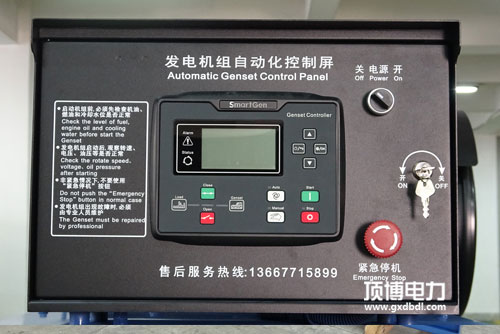 什么是智能控制面板？為何它能使柴油發(fā)電機(jī)組使用更簡單